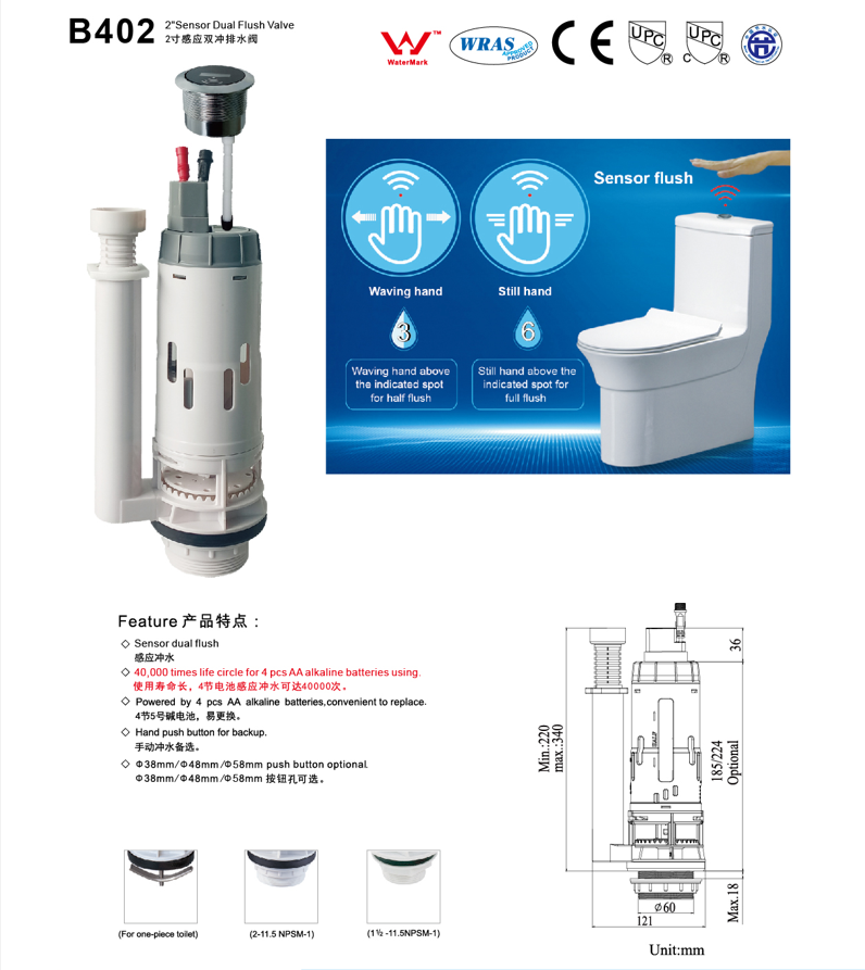 Sensor Dual Flush Valve