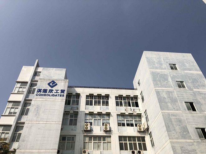Xiamen Consolidates Manufacture and Trading Co, Ltd